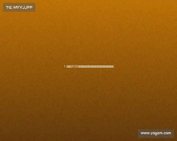 1. 惊爆！2026款汉兰达大改款，动力油耗双升级老车主都坐不住了！